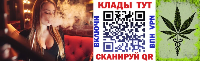 Купить наркоту Прокопьевск Конопля  А ПВП  Кокаин  ГАШ  Мефедрон 