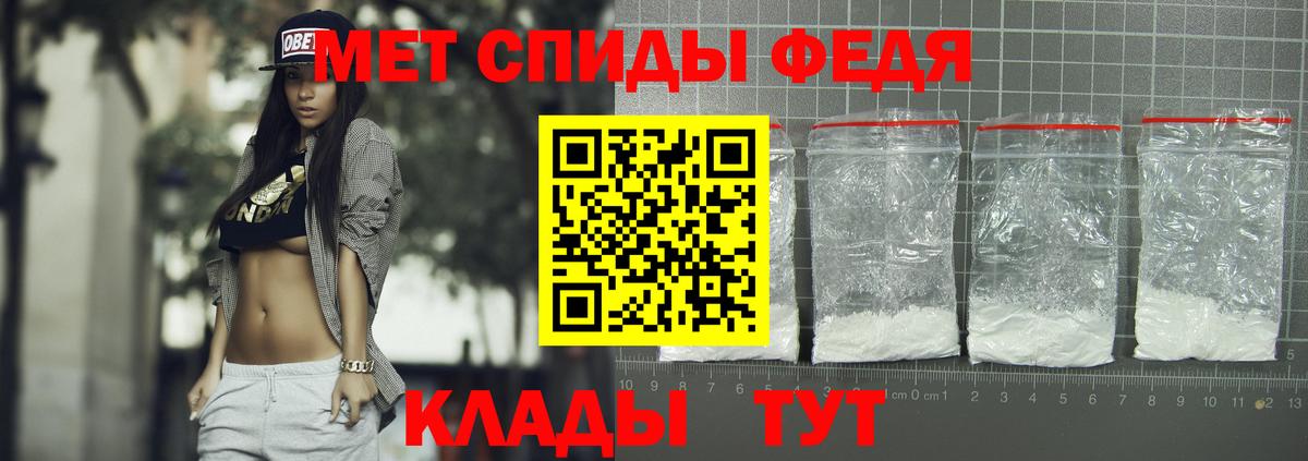 АМФ Premium Прокопьевск
