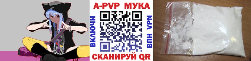 МЕГА зеркало  Прокопьевск  Альфа ПВП крисы CK  купить  сайты 