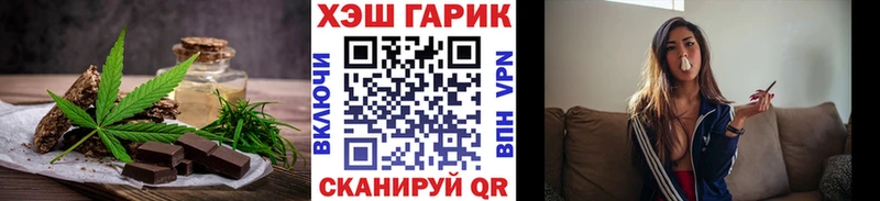 Cannafood марихуана блэк спрут рабочий сайт Прокопьевск