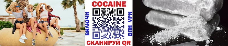 КОКАИН VHQ  сколько стоит  OMG ONION  Прокопьевск 