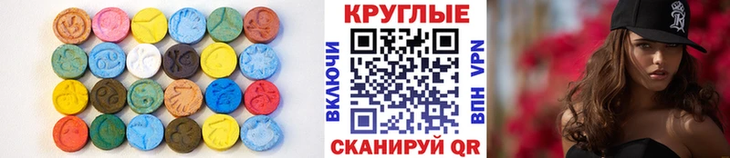 Ecstasy ешки omg зеркало Прокопьевск