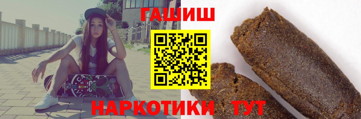 Гашиш Изолятор  Вход с VPN  ГАШ  Гашиш Изолятор  Прокопьевск 