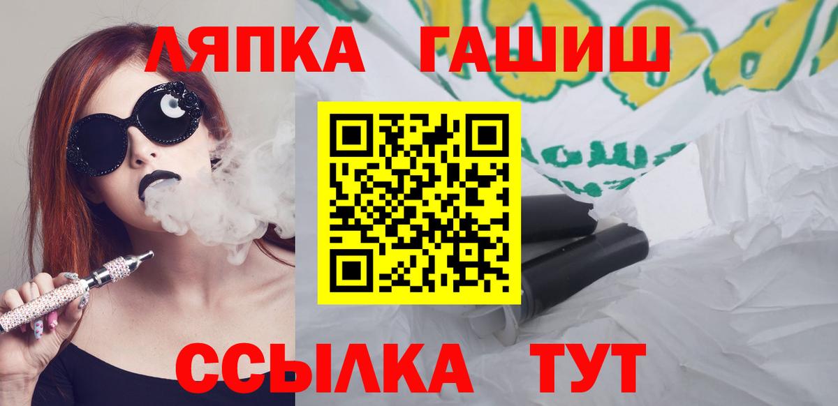 MDMA  Прокопьевск  МАРИХУАНА  ГАШ  Меф МЯУ МЯУ кристаллы  АМФ   Вход с VPN  Гашиш  Кокаин 