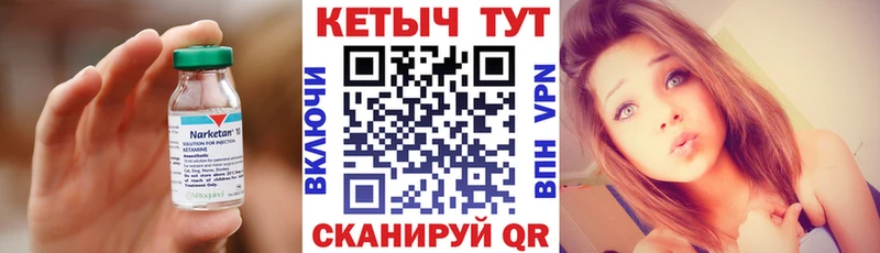 Кетамин VHQ  Прокопьевск 