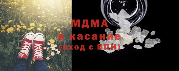 мдма Абаза