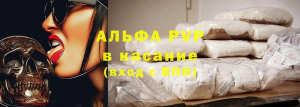 mdpv Абинск
