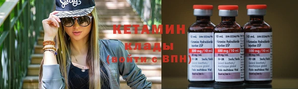 бутират Абдулино