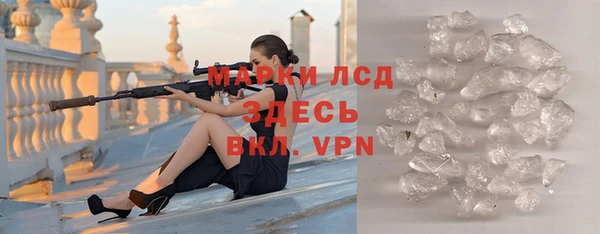 бутират Абдулино