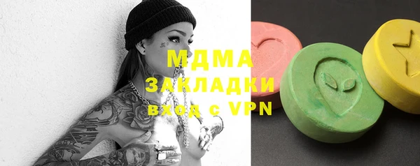 мдма Абаза