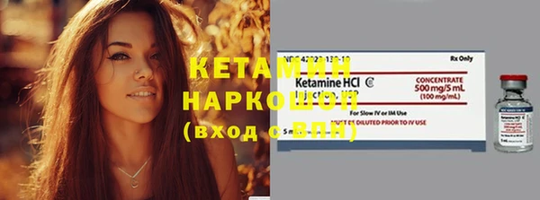 бутират Абдулино
