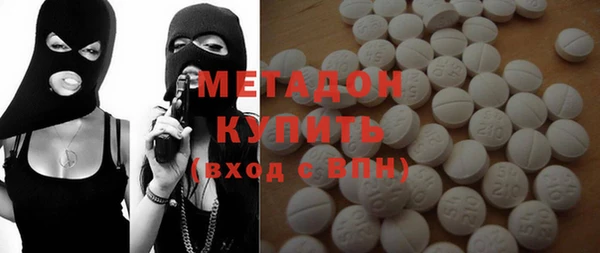 бутират Абдулино