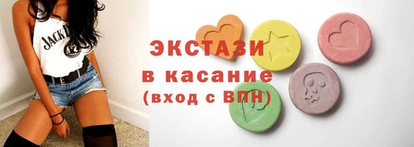 бутират Абдулино