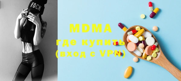 бутират Абдулино
