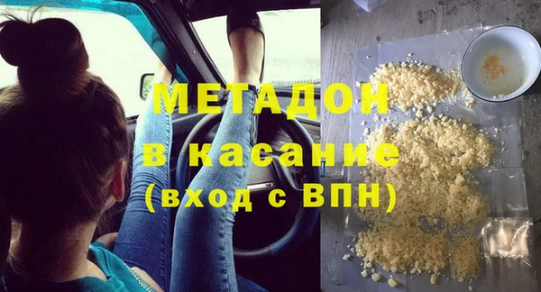 бутират Абдулино