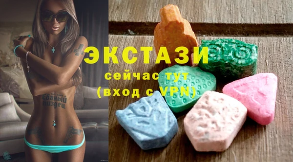бутират Абдулино