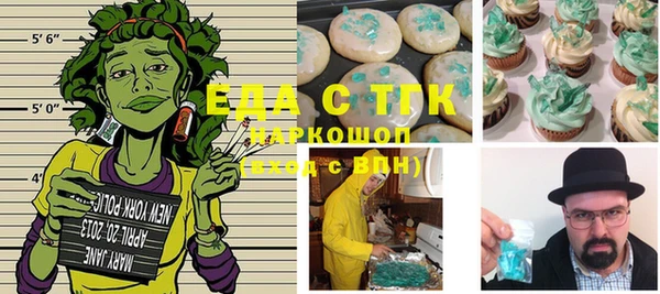 бутират Абдулино