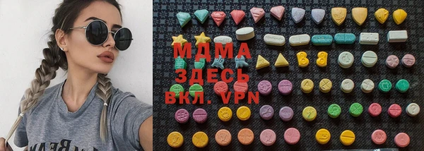 бутират Абдулино