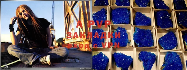 mdpv Абинск