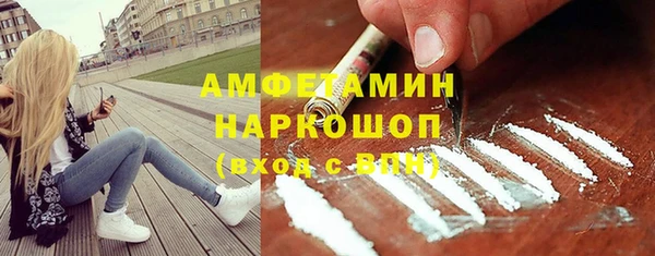 mdpv Абинск