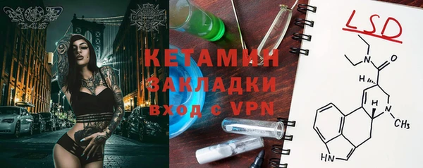 mdpv Абинск