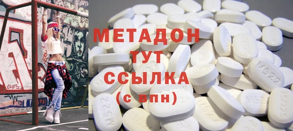 бутират Абдулино