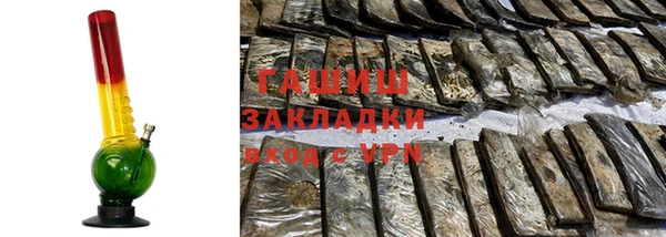 бутират Абдулино