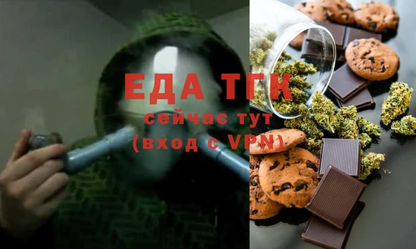 бутират Абдулино