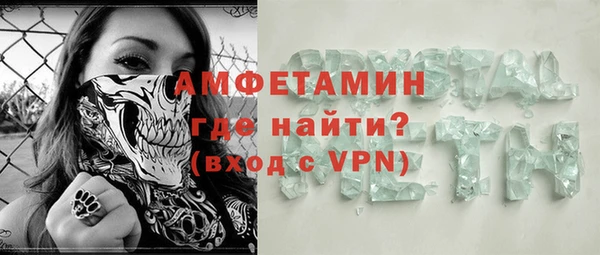 mdpv Абинск