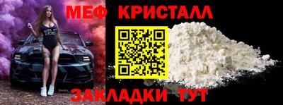 первитин Михайловск