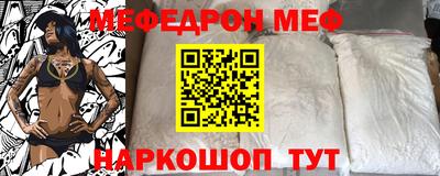 mix Гусь-Хрустальный
