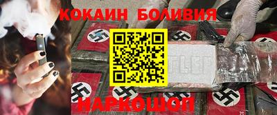 наркотики Гусиноозёрск