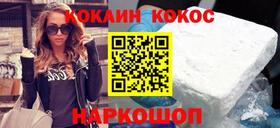 наркотики Гусиноозёрск