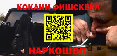 наркотики Гусиноозёрск