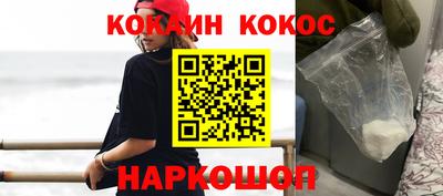 наркотики Гусиноозёрск