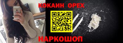 mix Гусь-Хрустальный