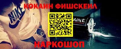 молекула духа Гусев