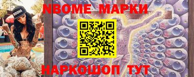 молекула духа Гусев