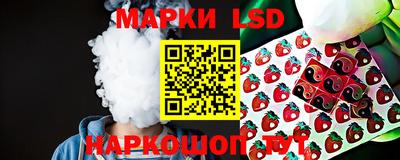 молекула духа Гусев
