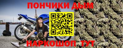 наркотики Гусиноозёрск