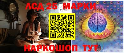 наркотики Гусиноозёрск