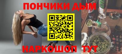 молекула духа Гусев