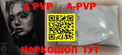молекула духа Гусев