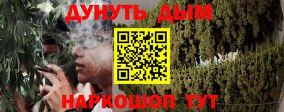 молекула духа Гусев