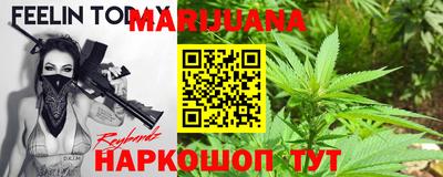 наркотики Гусиноозёрск