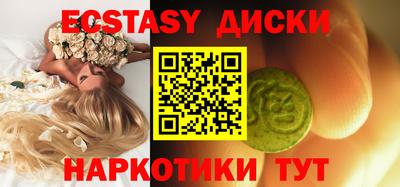 mix Гусь-Хрустальный