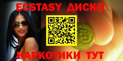 молекула духа Гусев