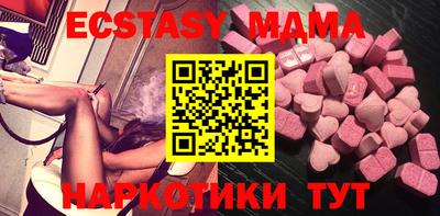наркотики Гусиноозёрск