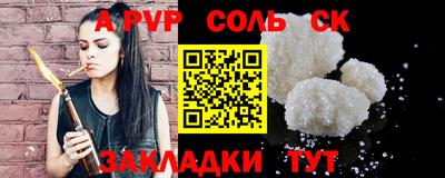 молекула духа Гусев