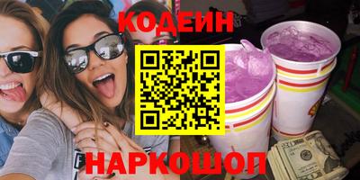 молекула духа Гусев